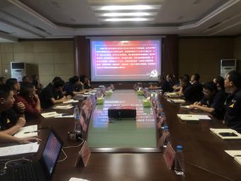 景焦能源公司召開2020年第二次安全委員會擴(kuò)大會議2.jpg 景焦能源公司召開2020年第二次安全委員會擴(kuò)大會議2.jpg