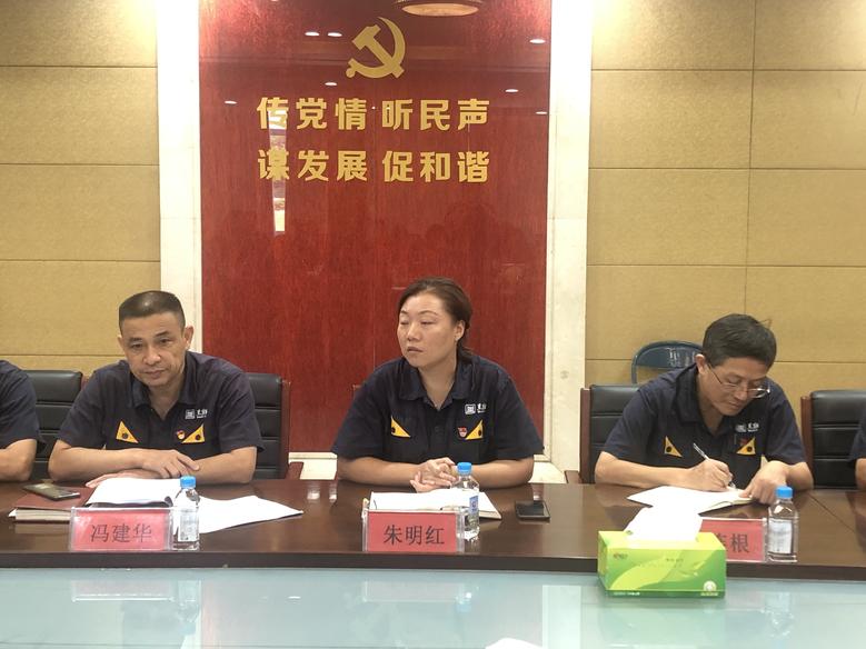 景焦能源公司召開2020年第二次安全委員會擴(kuò)大會議5.jpg 景焦能源公司召開2020年第二次安全委員會擴(kuò)大會議5.jpg