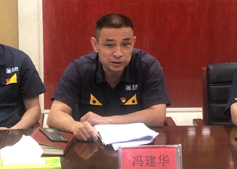 48523-景焦能源公司召開2020年第二次安全委員會擴(kuò)大會議6.png 48523-景焦能源公司召開2020年第二次安全委員會擴(kuò)大會議6.png