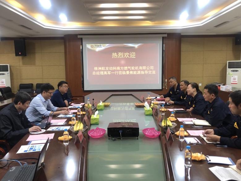 洽談交流促合作 互利共贏謀發(fā)展1.jpg 洽談交流促合作 互利共贏謀發(fā)展1.jpg