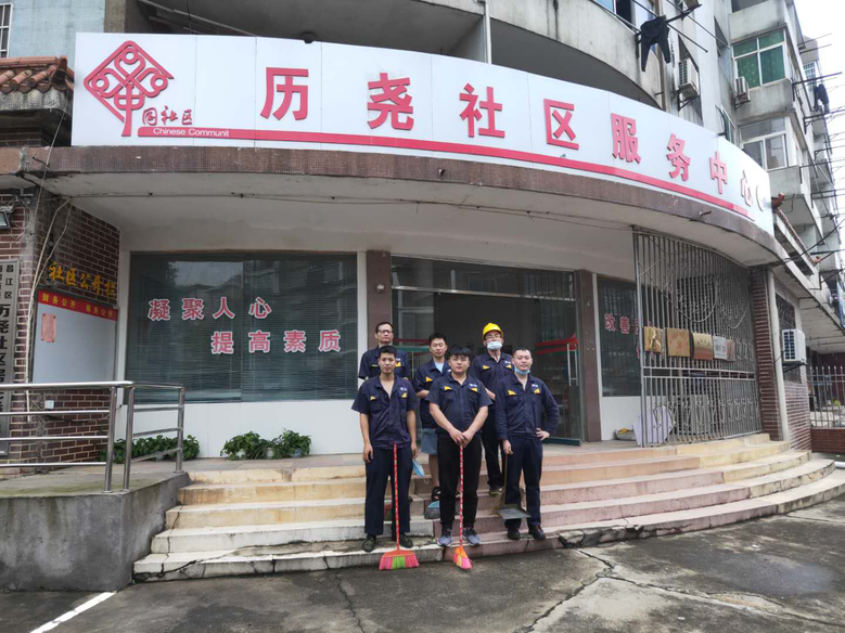 45171-景焦能源熱電廠開展黨員進社區(qū)服務(wù)助力“雙創(chuàng)雙修”.png 45171-景焦能源熱電廠開展黨員進社區(qū)服務(wù)助力“雙創(chuàng)雙修”.png