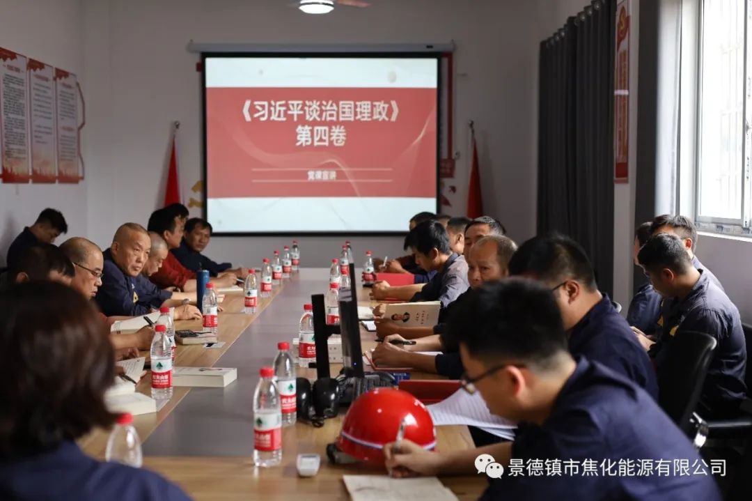 新昌南支部與會(huì)人員認(rèn)真聽(tīng)取黨課內(nèi)容.jpg 新昌南支部與會(huì)人員認(rèn)真聽(tīng)取黨課內(nèi)容.jpg